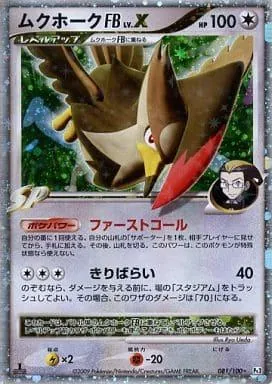 Staraptor [1st-Edition]